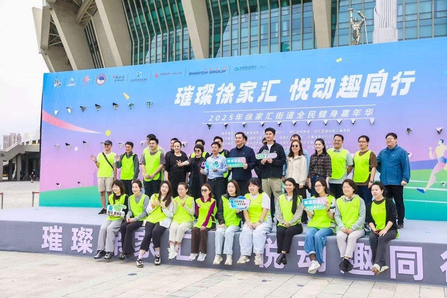 标志着徐家, 璀璨悦动 标志着徐家, 璀璨悦动