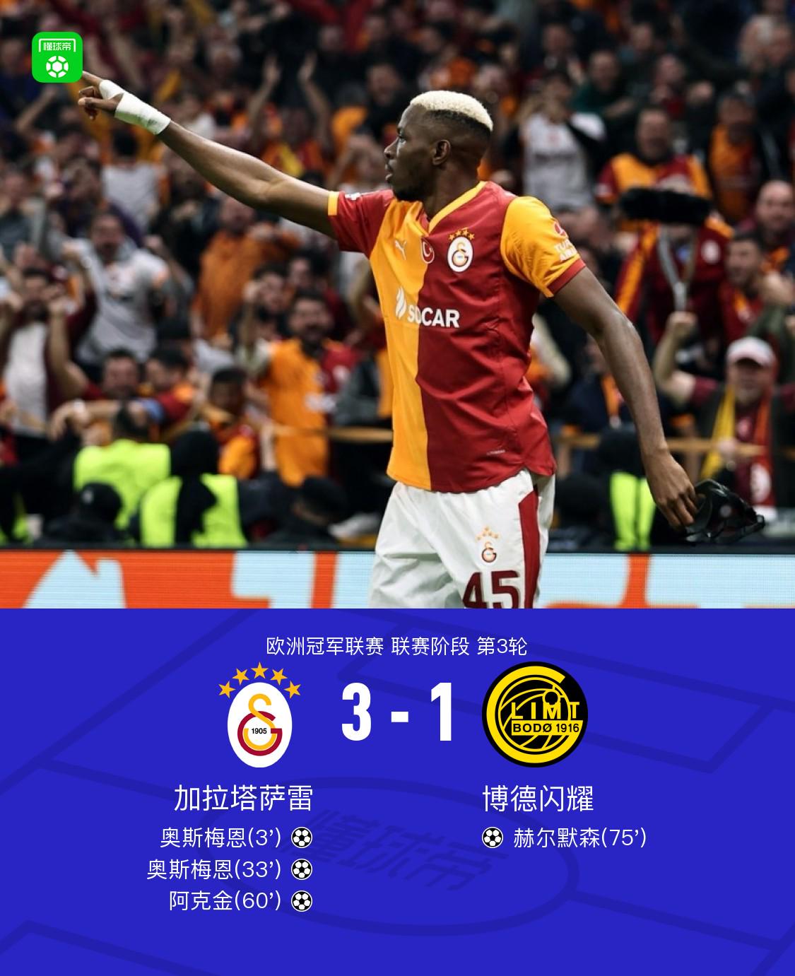 比赛马上开 比赛马上开